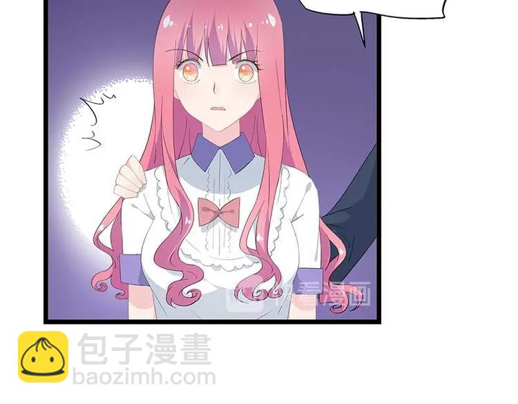 《幻化恋物语》19 第29页