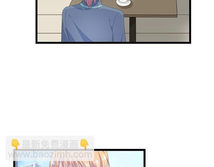 《幻化恋物语》19 第4页
