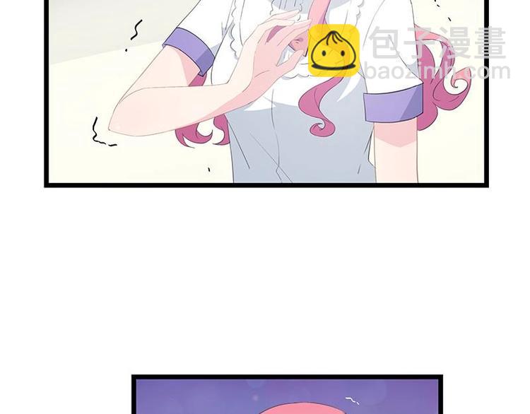 《幻化恋物语》20 第36页