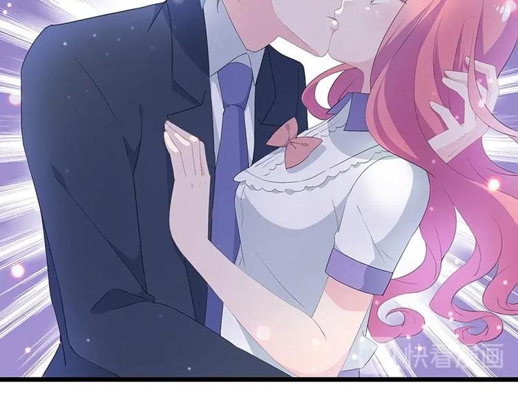 《幻化恋物语》20 第29页
