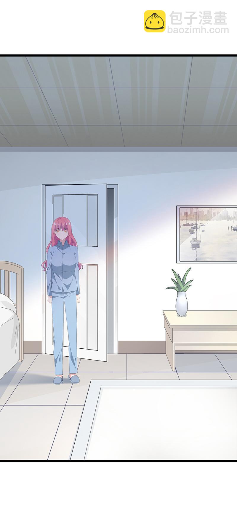 《幻化恋物语》24 第4页