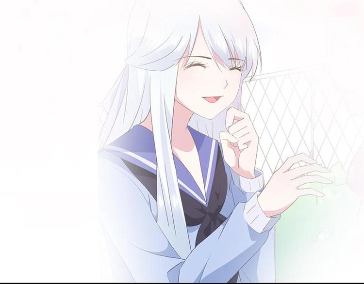《幻化恋物语》番外 许浩哲的心事2 第10页