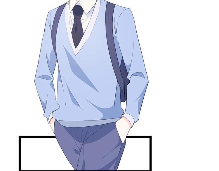 《幻化恋物语》番外 许浩哲的心事2 第19页