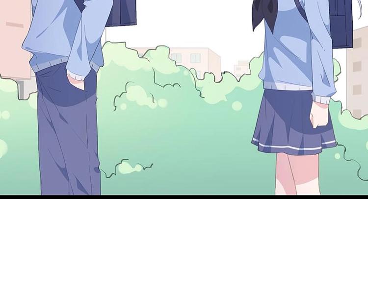 《幻化恋物语》番外 许浩哲的心事1 第31页
