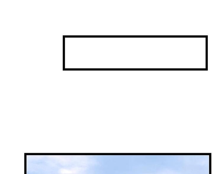 《幻化恋物语》番外 许浩哲的心事1 第33页