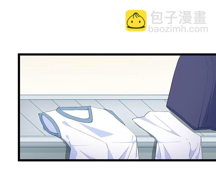 《幻化恋物语》番外 许浩哲的心事1 第6页
