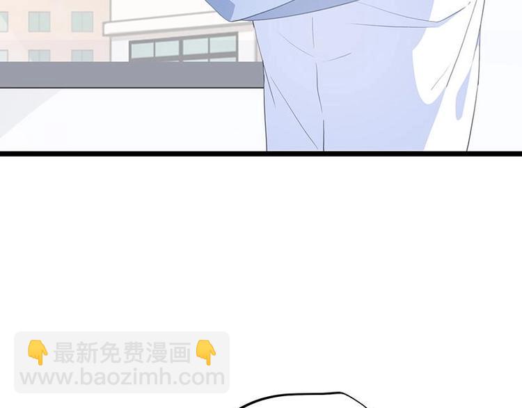 《幻化恋物语》番外 许浩哲的心事1 第9页