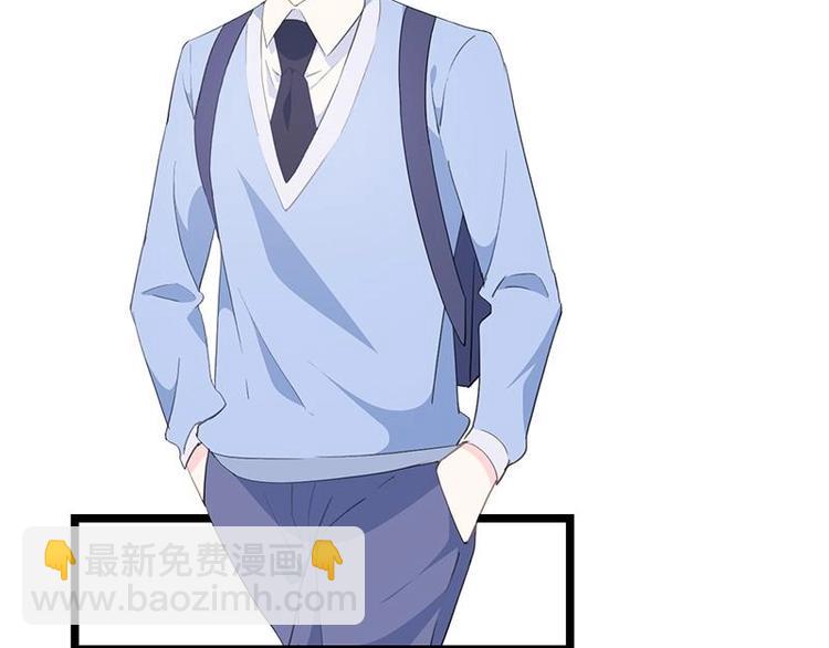 《幻化恋物语》番外 许浩哲的心事2 第19页