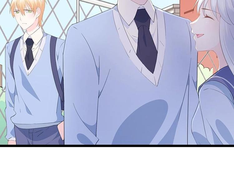 《幻化恋物语》番外 许浩哲的心事2 第22页