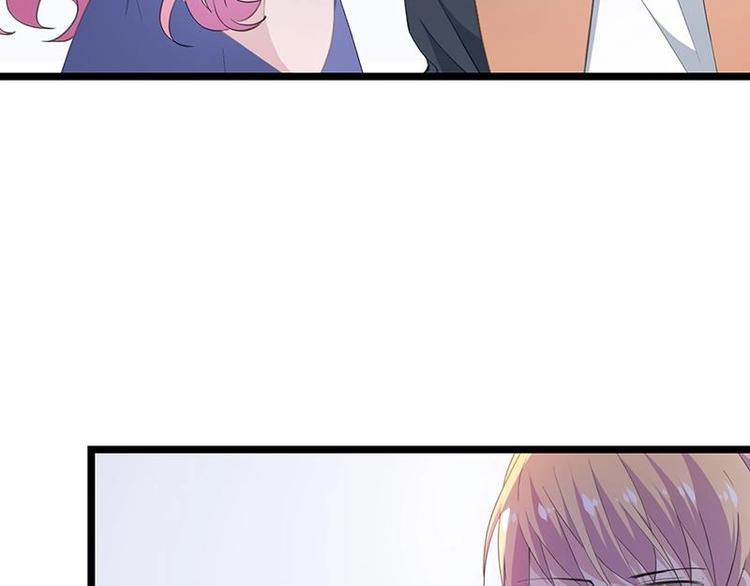 《幻化恋物语》番外 许浩哲的心事2 第42页