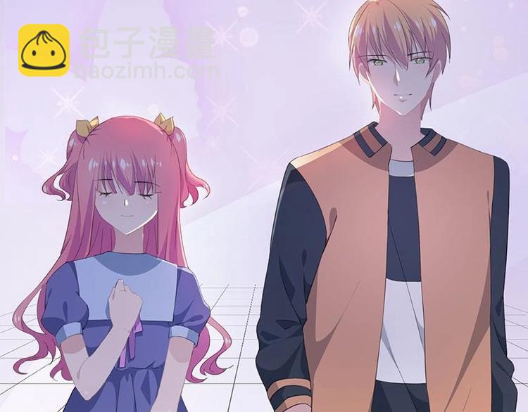 《幻化恋物语》番外 许浩哲的心事2 第47页
