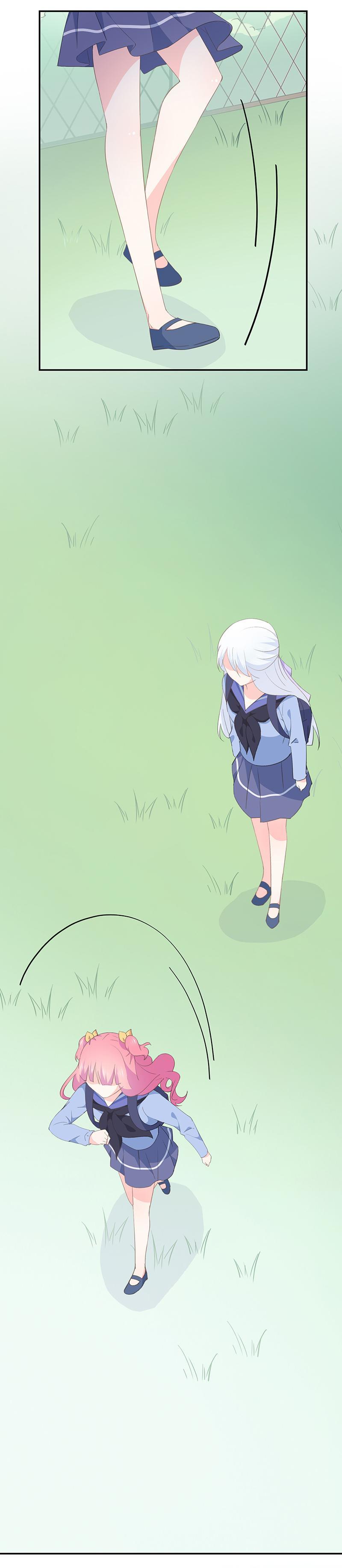 《幻化恋物语》75 第5页