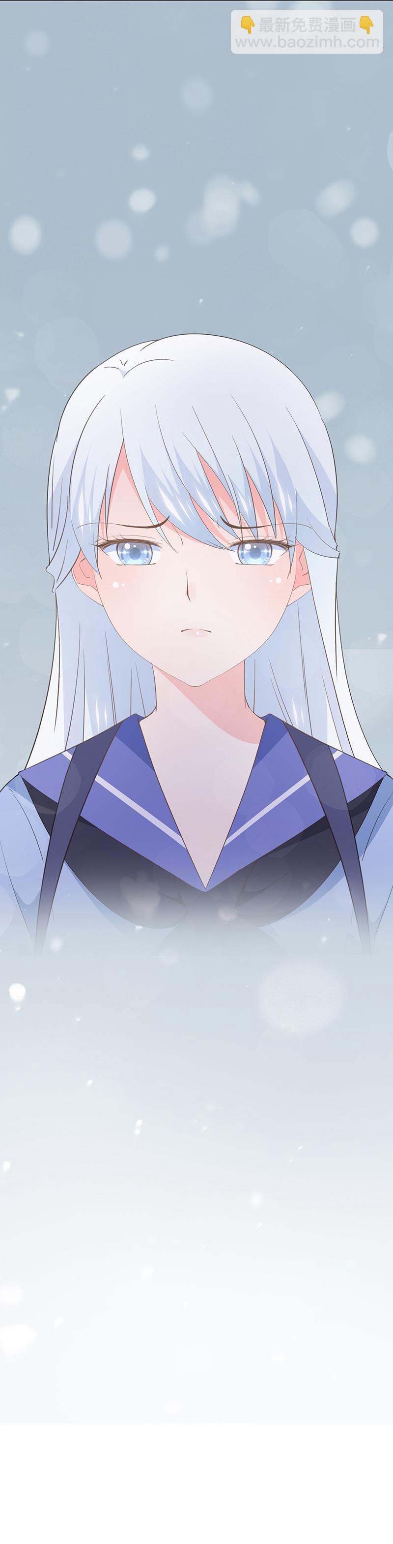 《幻化恋物语》93 第11页