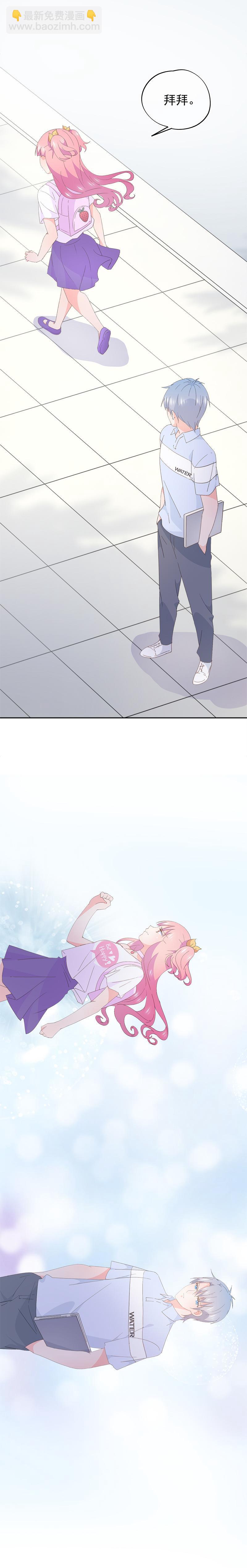 《幻化恋物语》96 第16页