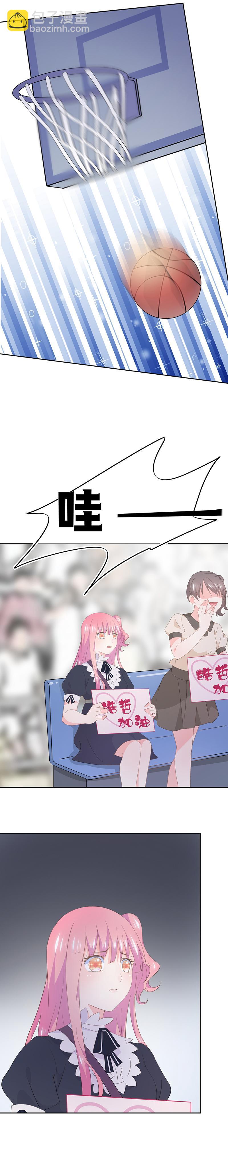《幻化恋物语》98 第16页