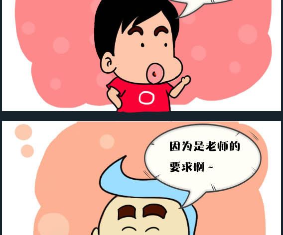 《刀哥闯江湖》第024话 金视艳 01 第2页