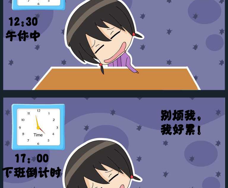 《刀哥闯江湖》第056话 漫画13 第2页