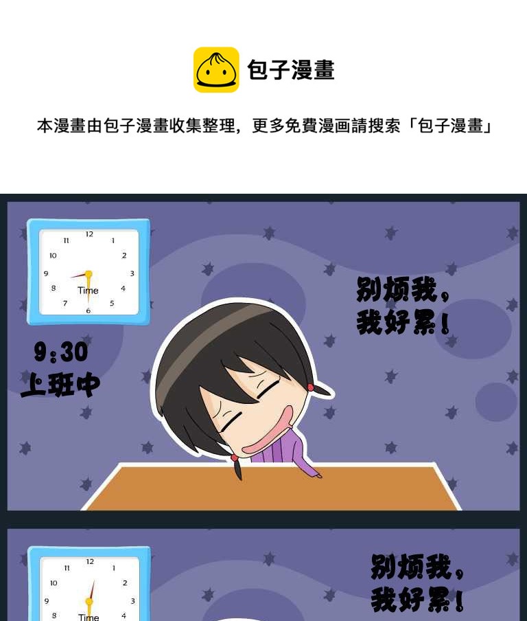 《刀哥闯江湖》第056话 漫画13 第1页
