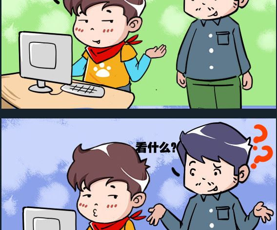 《刀哥闯江湖》第063话 庞 05 第2页