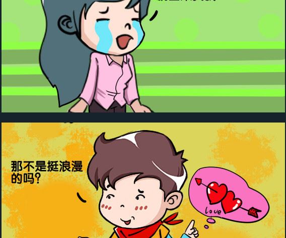 《刀哥闯江湖》第069话 庞 11 第2页