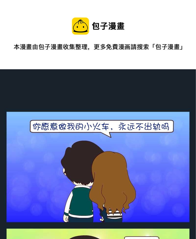 《刀哥闯江湖》第074话 竖构图 03 第1页