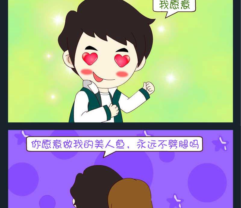 《刀哥闯江湖》第074话 竖构图 03 第2页