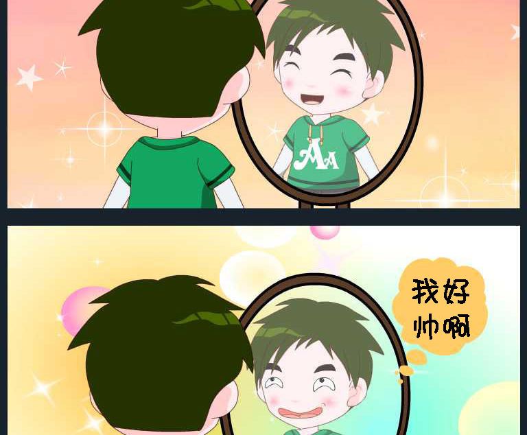 《刀哥闯江湖》第078话 竖构图 07 第2页