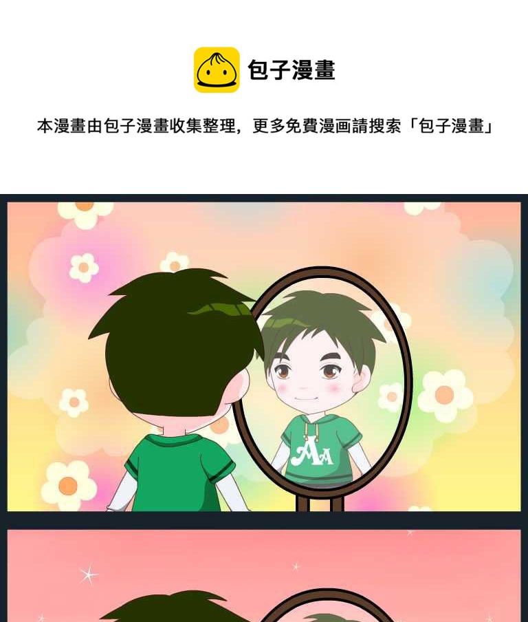《刀哥闯江湖》第078话 竖构图 07 第1页
