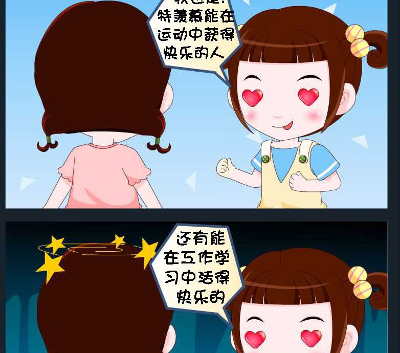 《刀哥闯江湖》第081话 竖构图 10 第2页