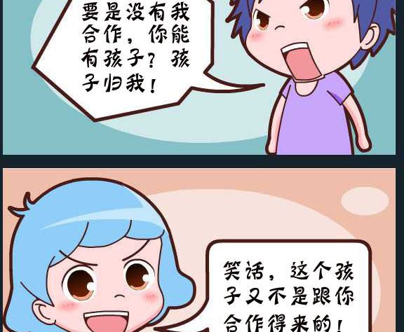 《刀哥闯江湖》第094话 俞洁 说熘嘴 第2页