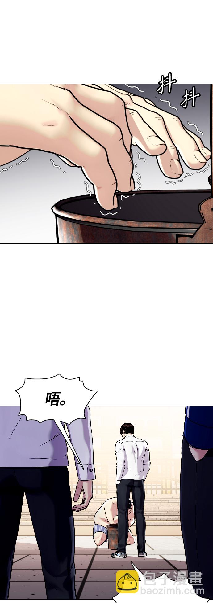 《一夜成为格斗天才》[第1话] 你再打我一次 第12页