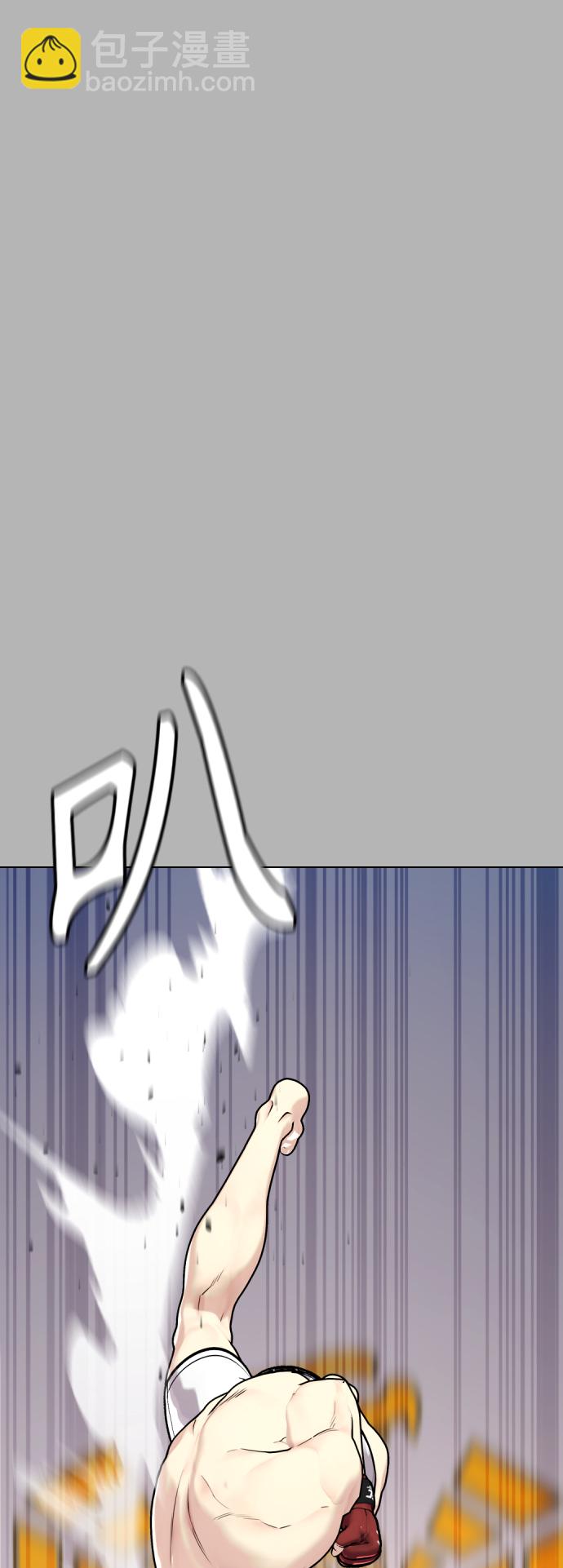 《一夜成为格斗天才》[第1话] 你再打我一次 第34页