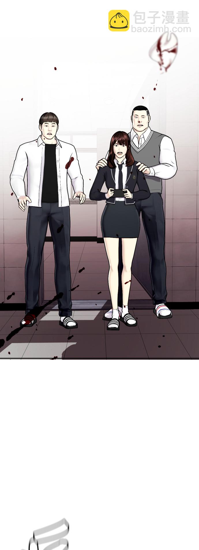 《一夜成为格斗天才》[第3话] 揍扁那个小不点 第29页