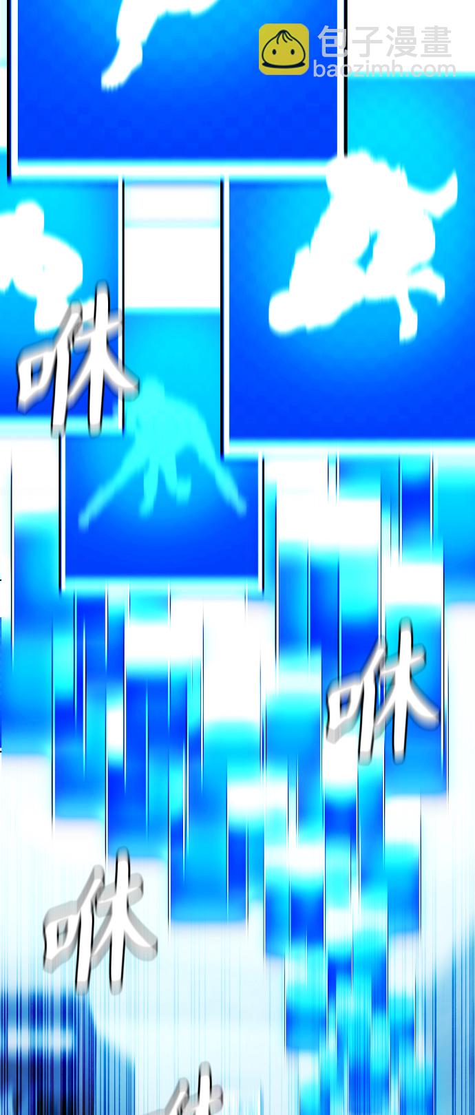 《一夜成为格斗天才》[第3话] 揍扁那个小不点 第48页