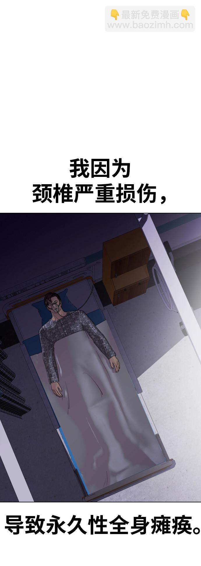 《一夜成为格斗天才》[第2话] 这家伙到底是谁 第22页