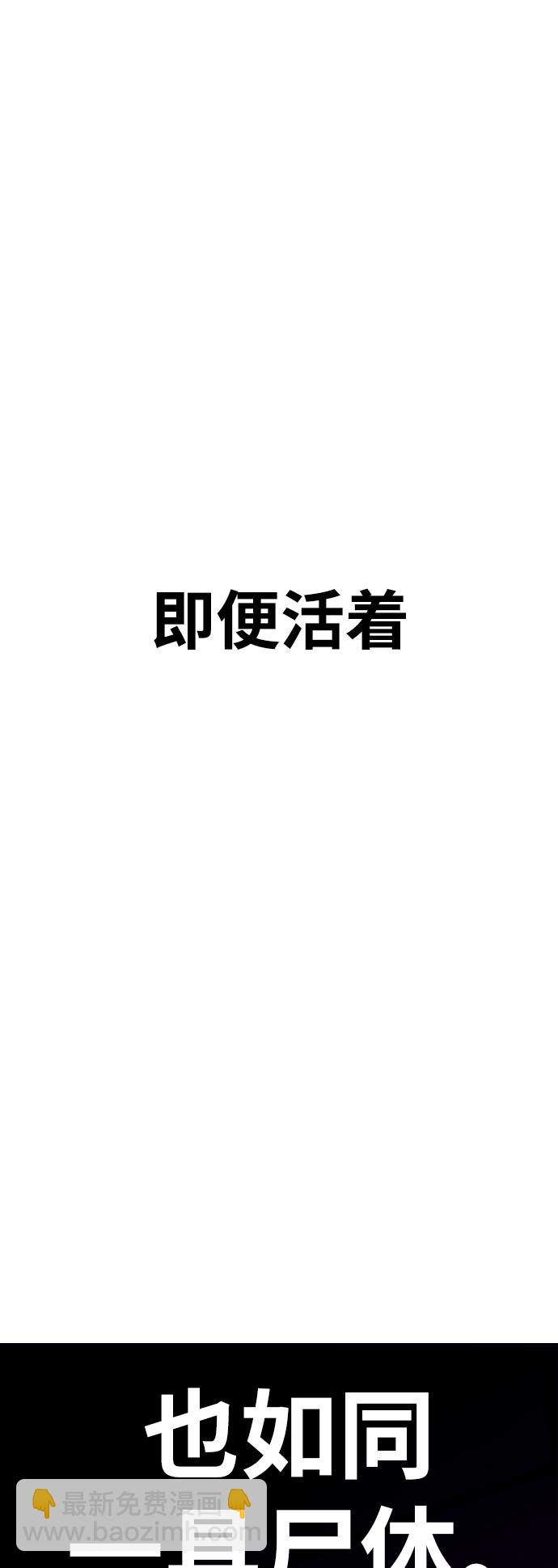 《一夜成为格斗天才》[第2话] 这家伙到底是谁 第24页