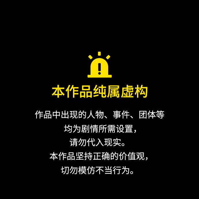《一夜成为格斗天才》[第6话] 你直接用脚啊 第1页