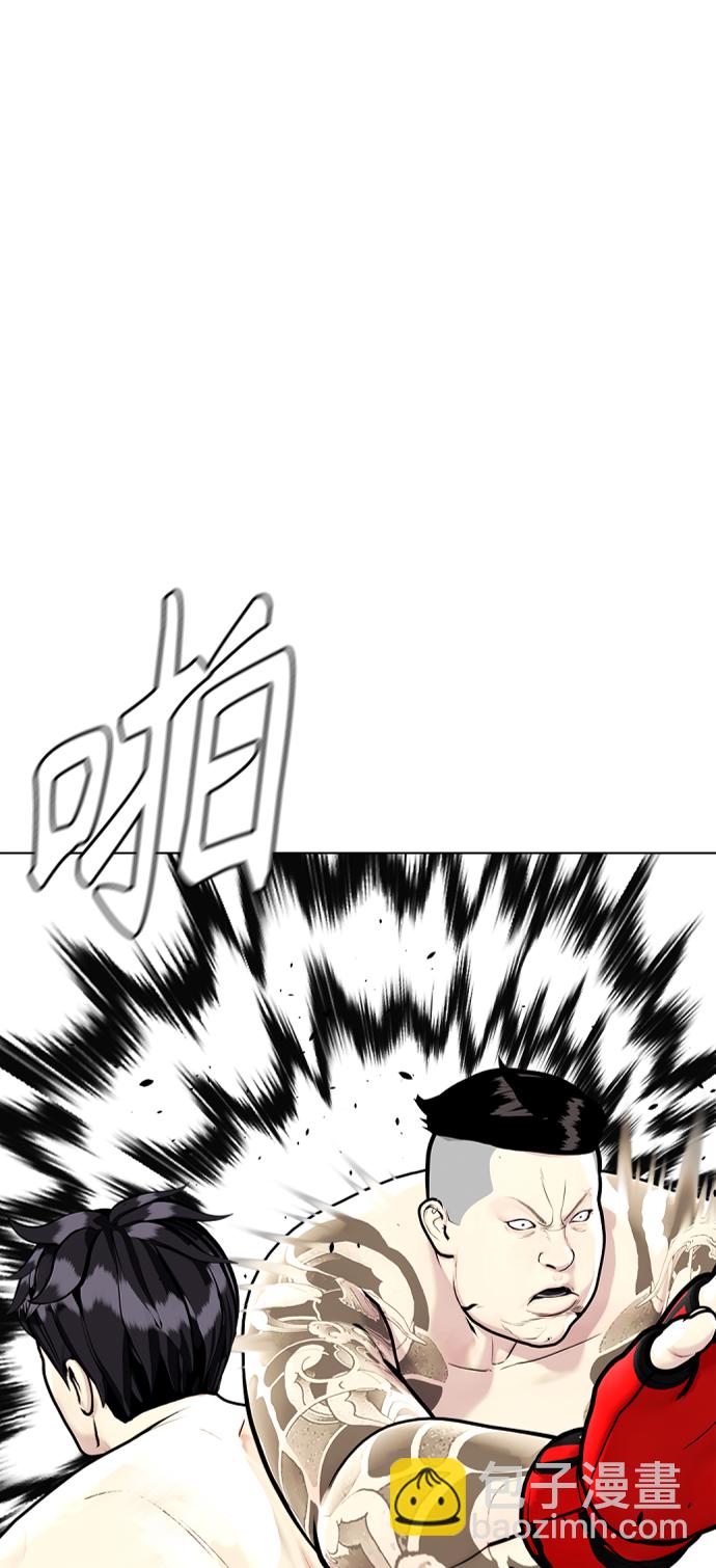 《一夜成为格斗天才》[第10话] 辣炒猪肉 第32页