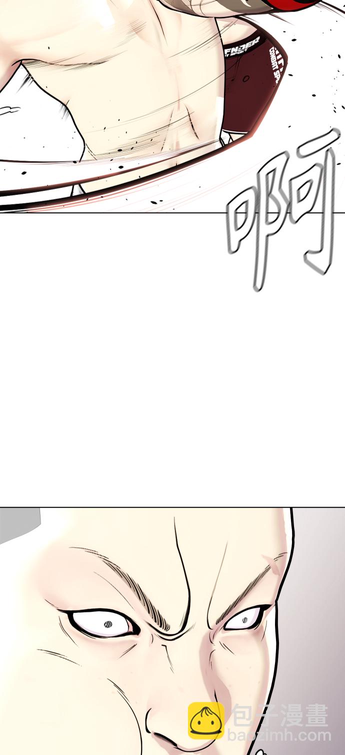 《一夜成为格斗天才》[第10话] 辣炒猪肉 第33页