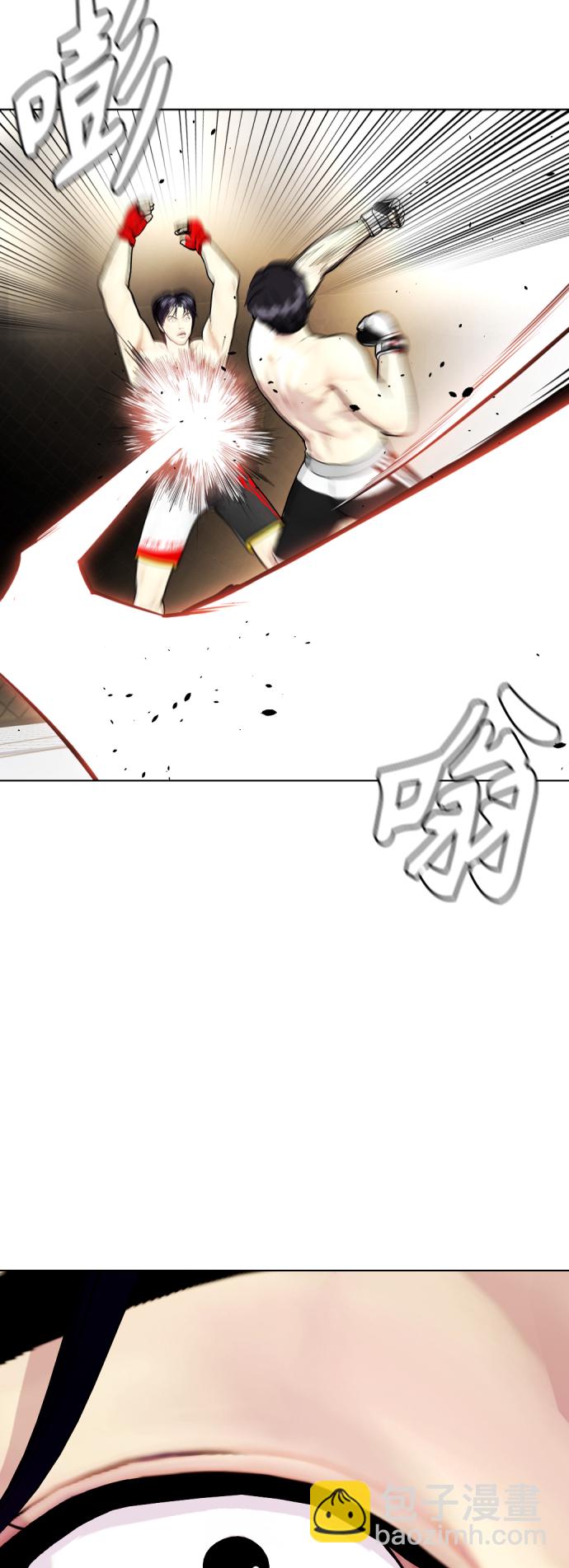 《一夜成为格斗天才》[第9话] 一拳击晕 第8页