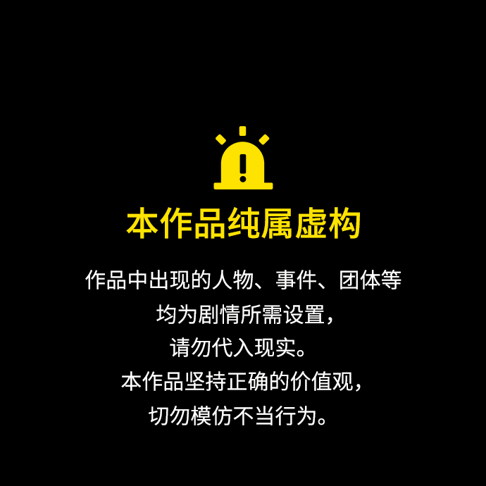 《一夜成为格斗天才》[第14话] 啊啊啊，投降了！ 第1页