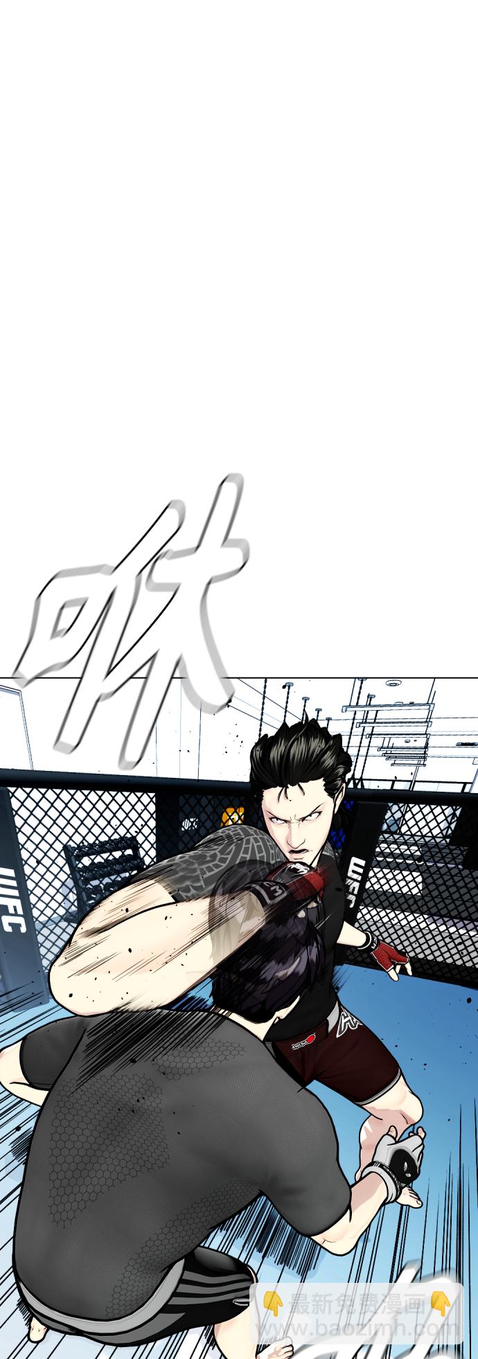 《一夜成为格斗天才》[第15话] 既然决定把我打个半残，那你们也应该有被打残的心理准备啊 第5页