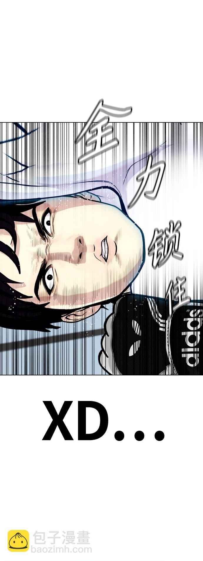 《一夜成为格斗天才》[第13话] 到处都是美食 第25页