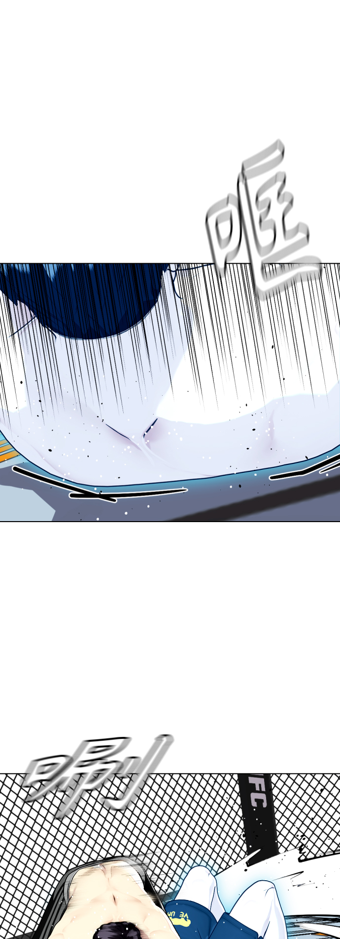 《一夜成为格斗天才》[第13话] 到处都是美食 第44页