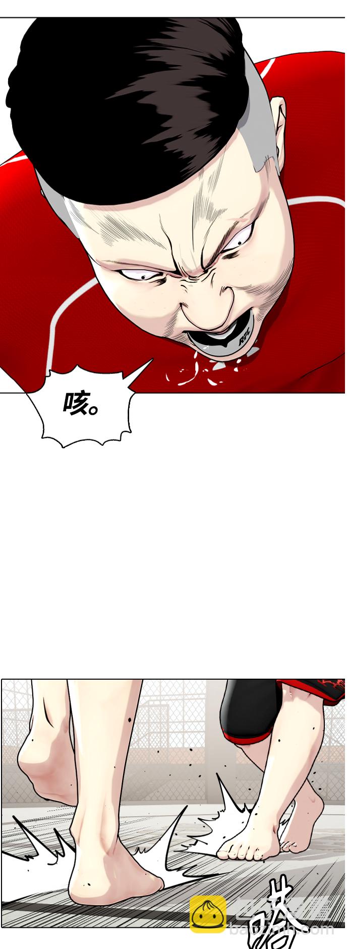 《一夜成为格斗天才》[第18话] 你还要接着挨打 第30页