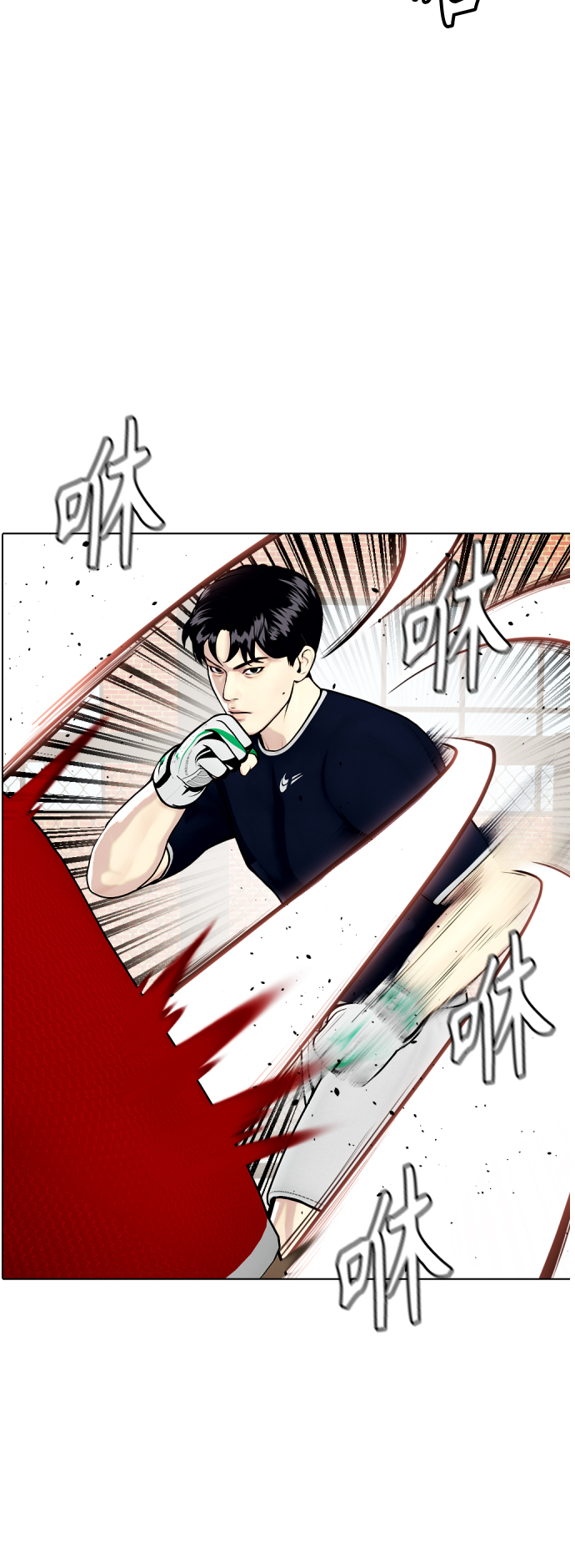 《一夜成为格斗天才》[第18话] 你还要接着挨打 第31页