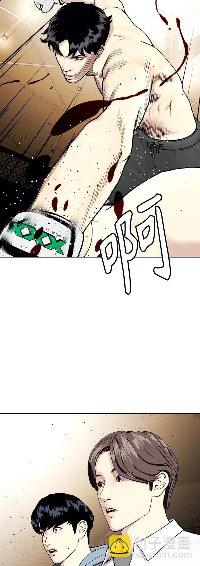 《一夜成为格斗天才》[第21话] 我们再打一场吧 第22页