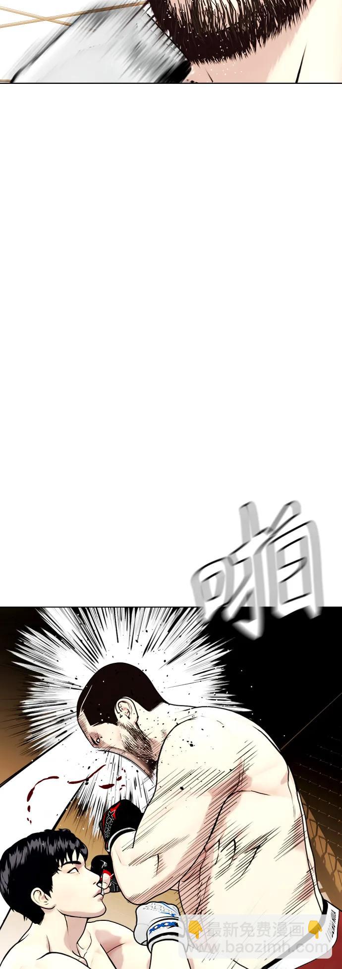 《一夜成为格斗天才》[第24话] 你一定可以坚持下去 第45页