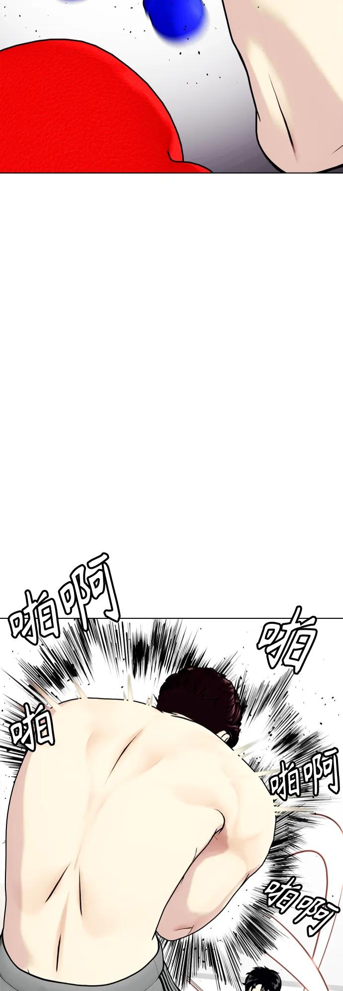 《一夜成为格斗天才》[第27话] 要喝无糖可乐吗？ 第13页
