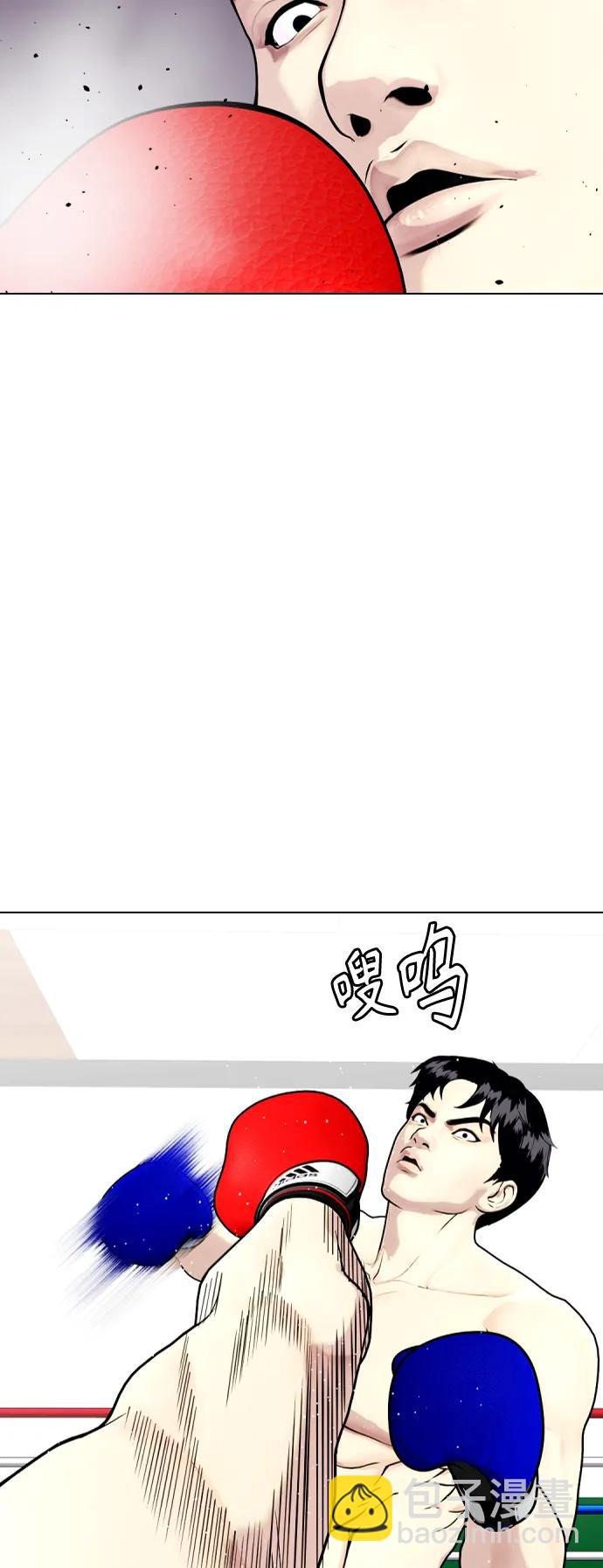 《一夜成为格斗天才》[第27话] 要喝无糖可乐吗？ 第35页